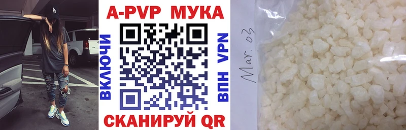 даркнет состав  Михайлов  Alpha PVP СК КРИС 