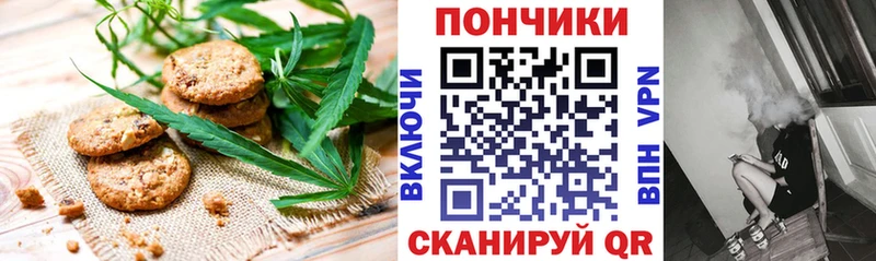 Еда ТГК конопля  Михайлов 