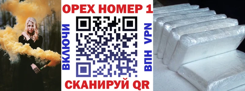 Cocaine VHQ  хочу наркоту  гидра маркетплейс  Михайлов 