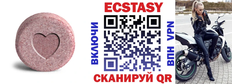 ЭКСТАЗИ mix  где продают   Михайлов 