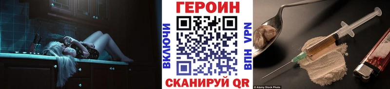 Героин Афган  наркошоп  Михайлов 