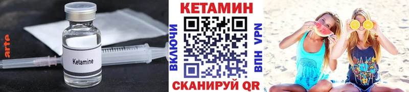 Кетамин ketamine магазин продажи наркотиков Михайлов
