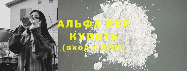 кокаин Арсеньев