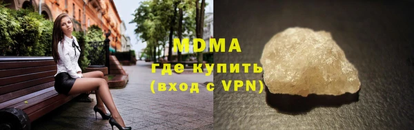 кокаин Арсеньев