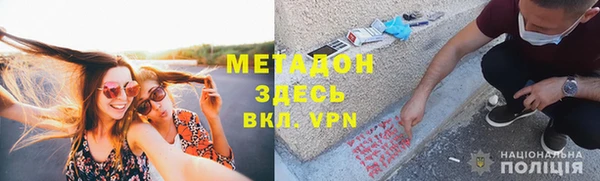 экстази Балахна