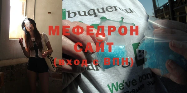 метамфетамин Баксан