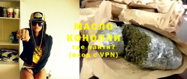 метамфетамин Баксан