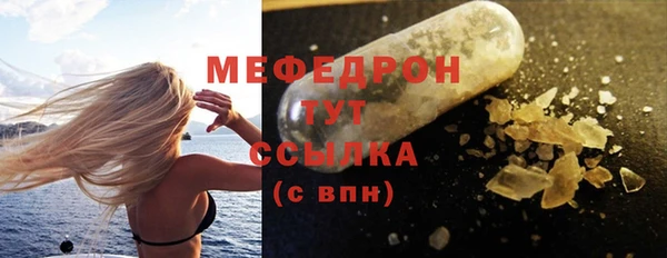 кокаин Арсеньев