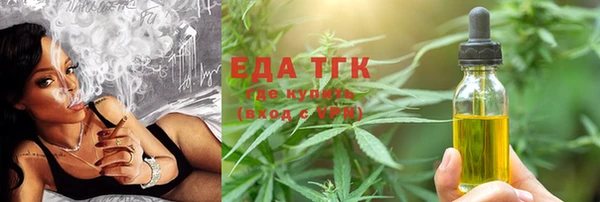 экстази Балахна