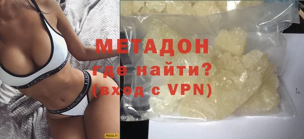 кокаин Арсеньев