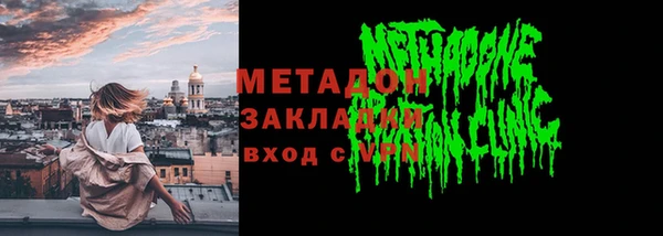 MDMA Аркадак