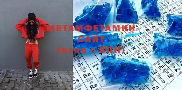MDMA Аркадак