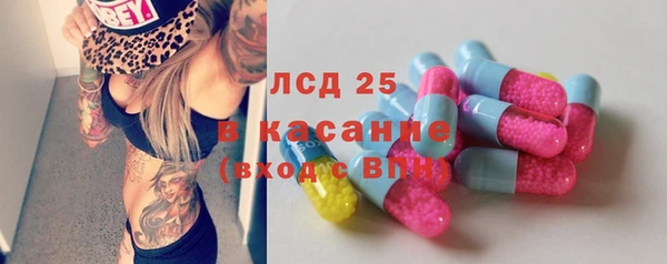 альфа пвп VHQ Армянск