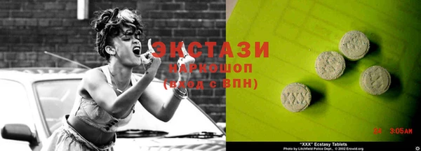 метамфетамин Баксан