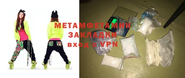 меф VHQ Балабаново