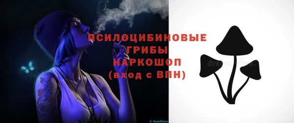 экстази Балахна