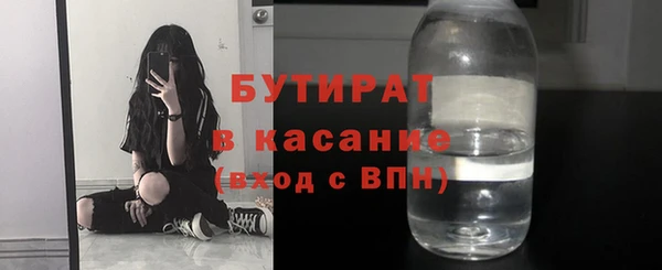 MDMA Аркадак
