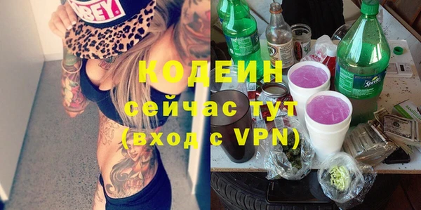 альфа пвп VHQ Армянск
