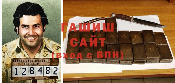 кокаин Арсеньев