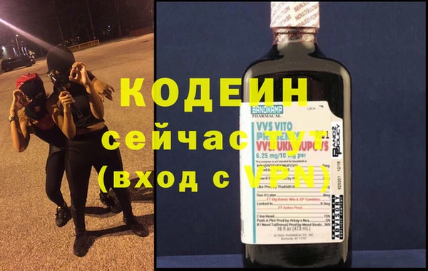 альфа пвп VHQ Армянск