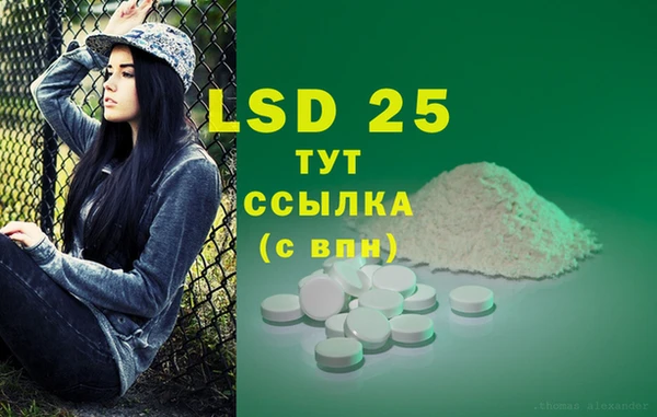 экстази Балахна