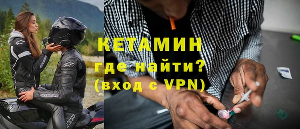 метамфетамин Баксан