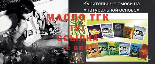 метамфетамин Баксан