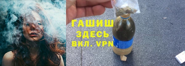 альфа пвп VHQ Армянск