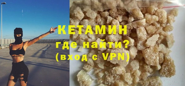 экстази Балахна