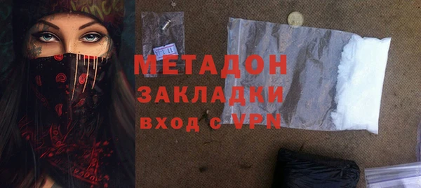 MDMA Аркадак