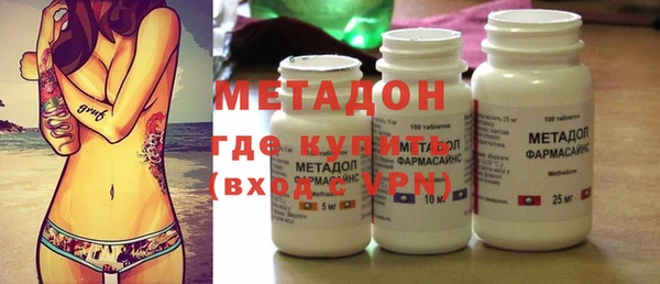 альфа пвп VHQ Армянск