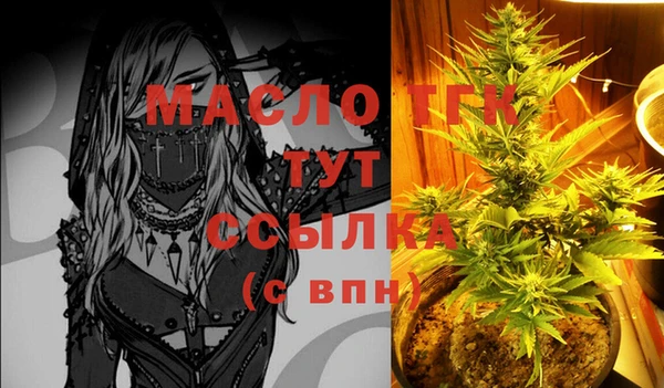 экстази Балахна
