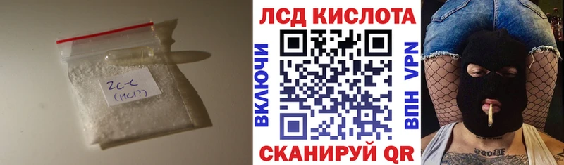 Лсд 25 экстази кислота  Михайлов 