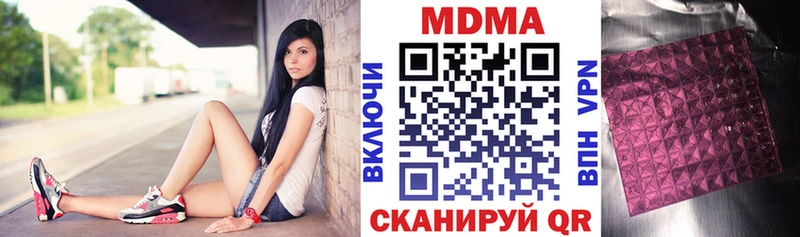 наркотики  Михайлов  mega рабочий сайт  MDMA Molly 