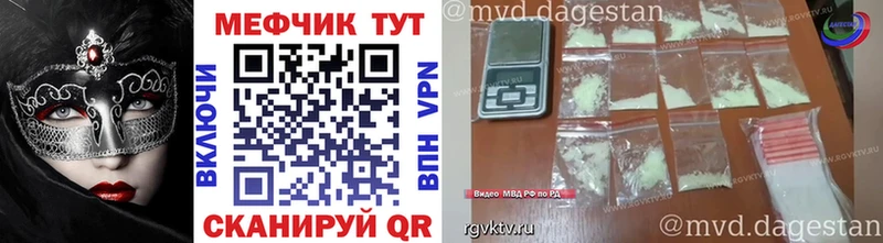 купить наркотики сайты  блэк спрут зеркало  МЯУ-МЯУ мука  Михайлов 