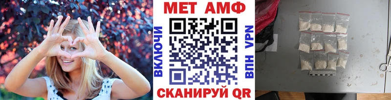 кракен   Михайлов  Первитин кристалл  купить наркотик 