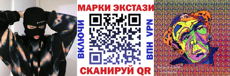 купить наркотики цена  Михайлов  Марки N-bome 1,8мг 