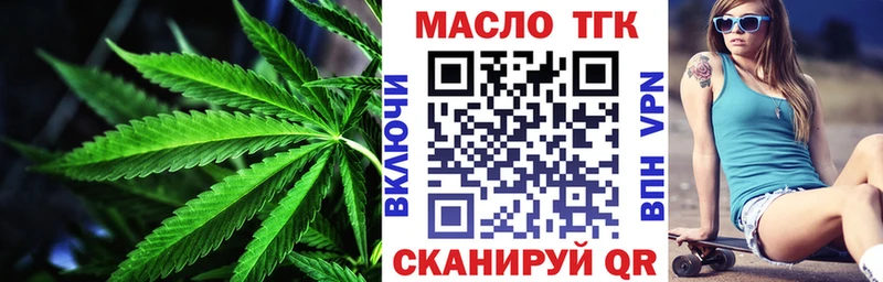наркота  Михайлов  Дистиллят ТГК вейп 
